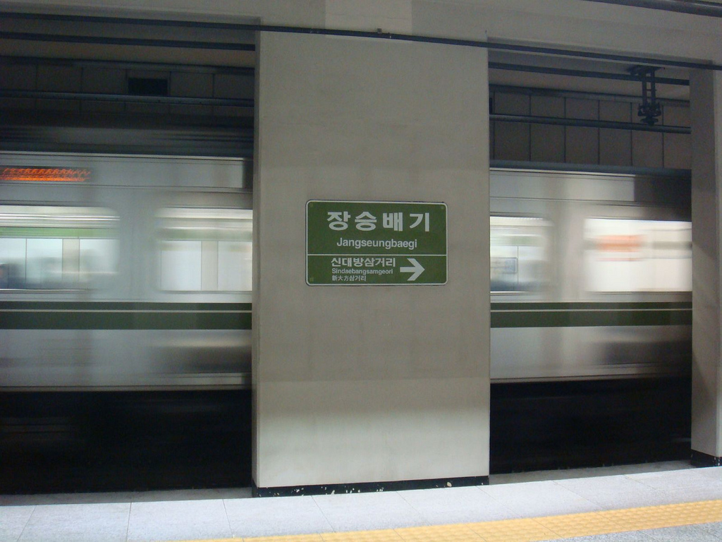 2513566180_0497ba3995_b