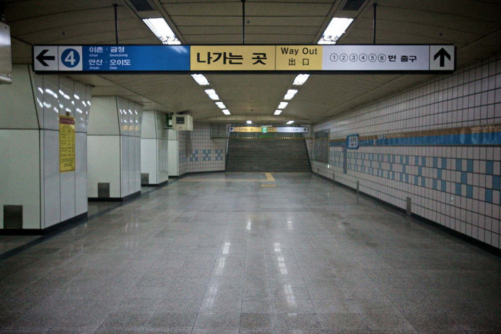 4413680864_10ff247713_b